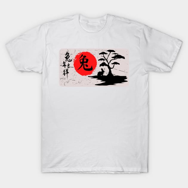 Year Of The Rabbit T-Shirt by M.Y